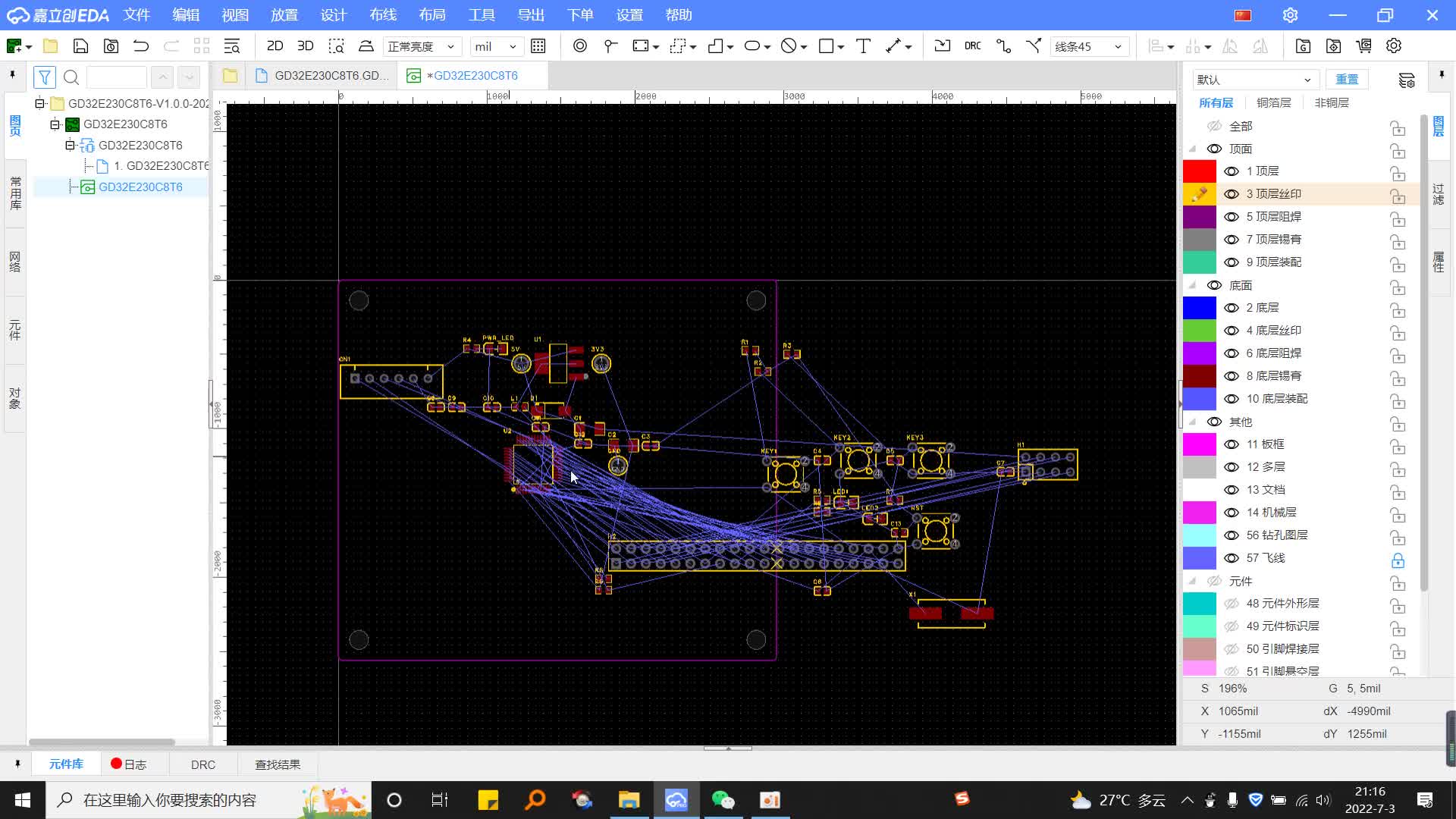 立创EDA（专业版）电路设计与制作快速入门-p14-14.绘制OLED模块定位孔