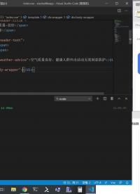 STM32+8266+小程序智能家居畢設(shè)實(shí)戰(zhàn)---body數(shù)據(jù)區(qū)樣式編寫(xiě)