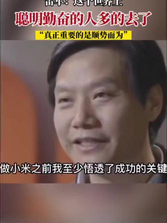 名人访谈,行业芯事