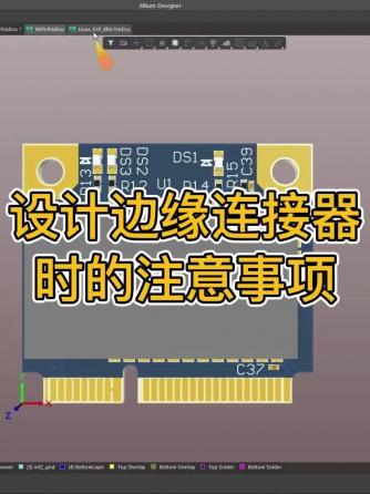 PCB设计,smt,pcba制造