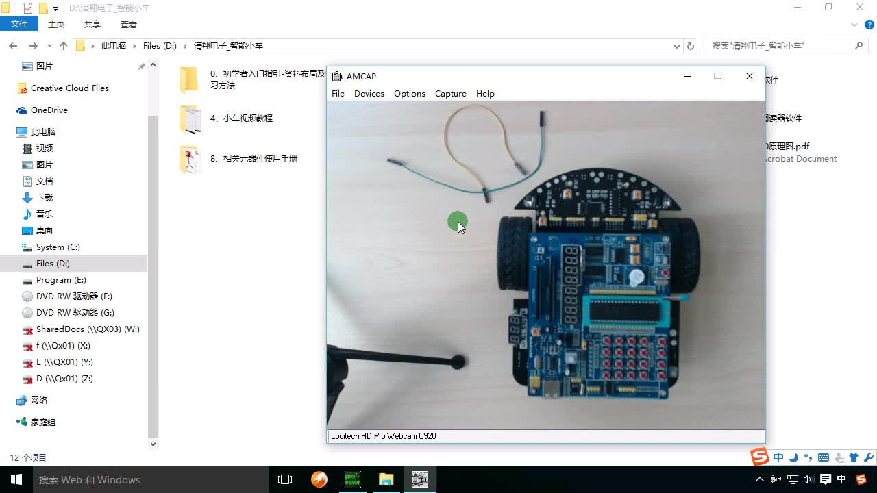 基于51單片機(jī)智能小車黑線尋跡紅外避障詳細(xì)教程-p14-13、智能小車原理圖基本講解