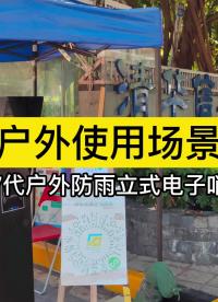 健康碼核驗新方式，你get到了嗎？# 電子哨兵# 健康碼