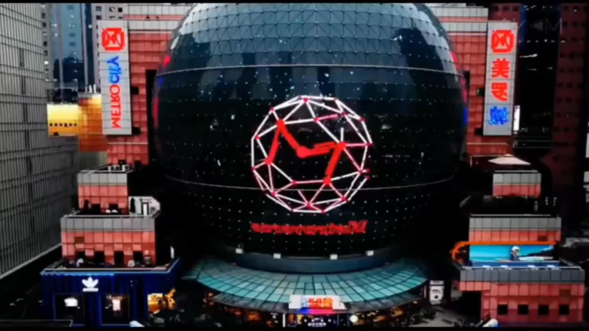 极具科幻色彩的城市巨兽，LED球形屏出现在大众眼前！