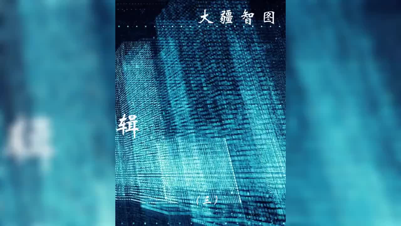 大疆智图像控点编辑 #无人机 #航测 #三维建模 #大疆 #教学视频 #黑科技 #软件教学 