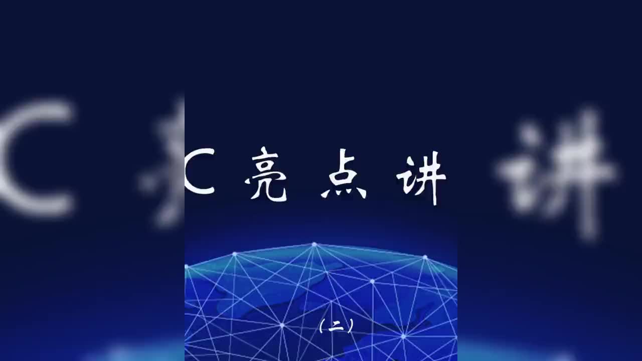 CC亮点讲解 #涨知识 #无人机 #无人机航拍 