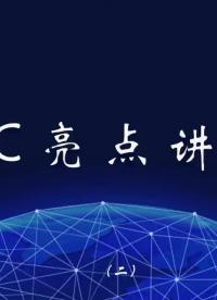 CC亮點講解 #漲知識 #無人機 #無人機航拍 