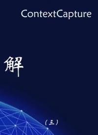 CC亮點講解 #漲知識 #無人機 #無人機航拍 