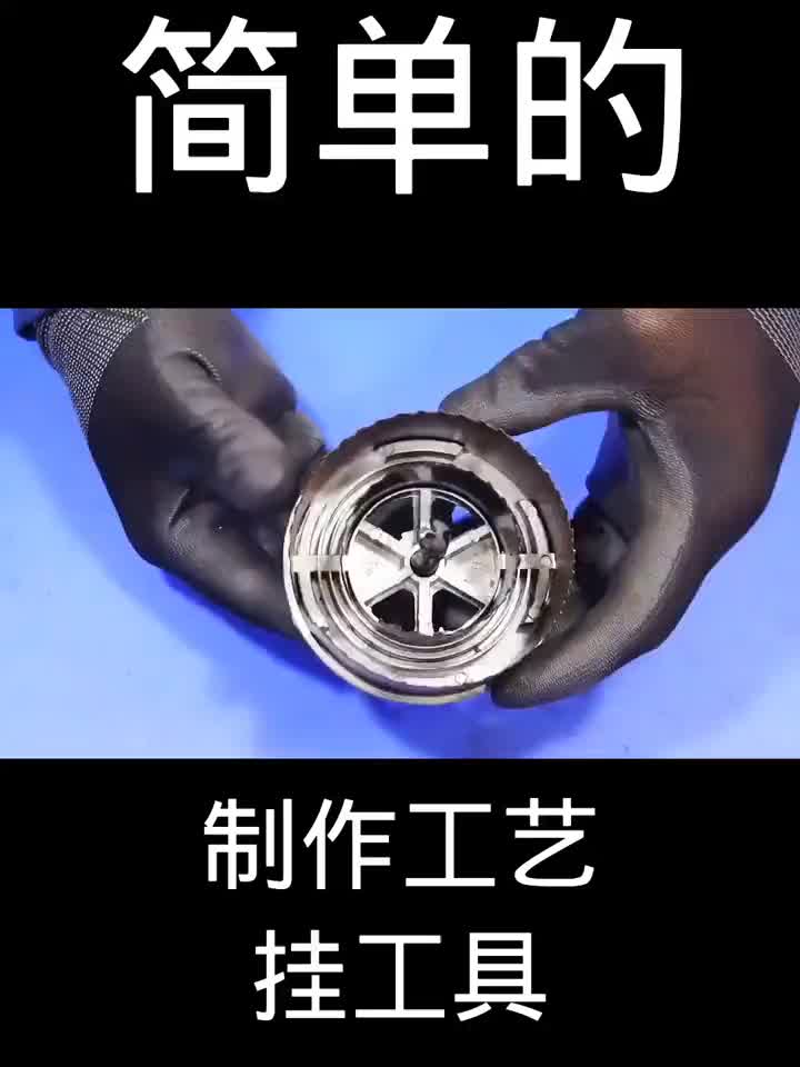 #跟著UP主一起創(chuàng)作吧 