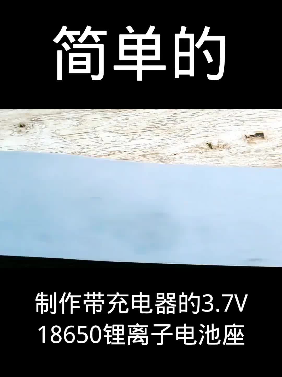 #跟著UP主一起創(chuàng)作吧 