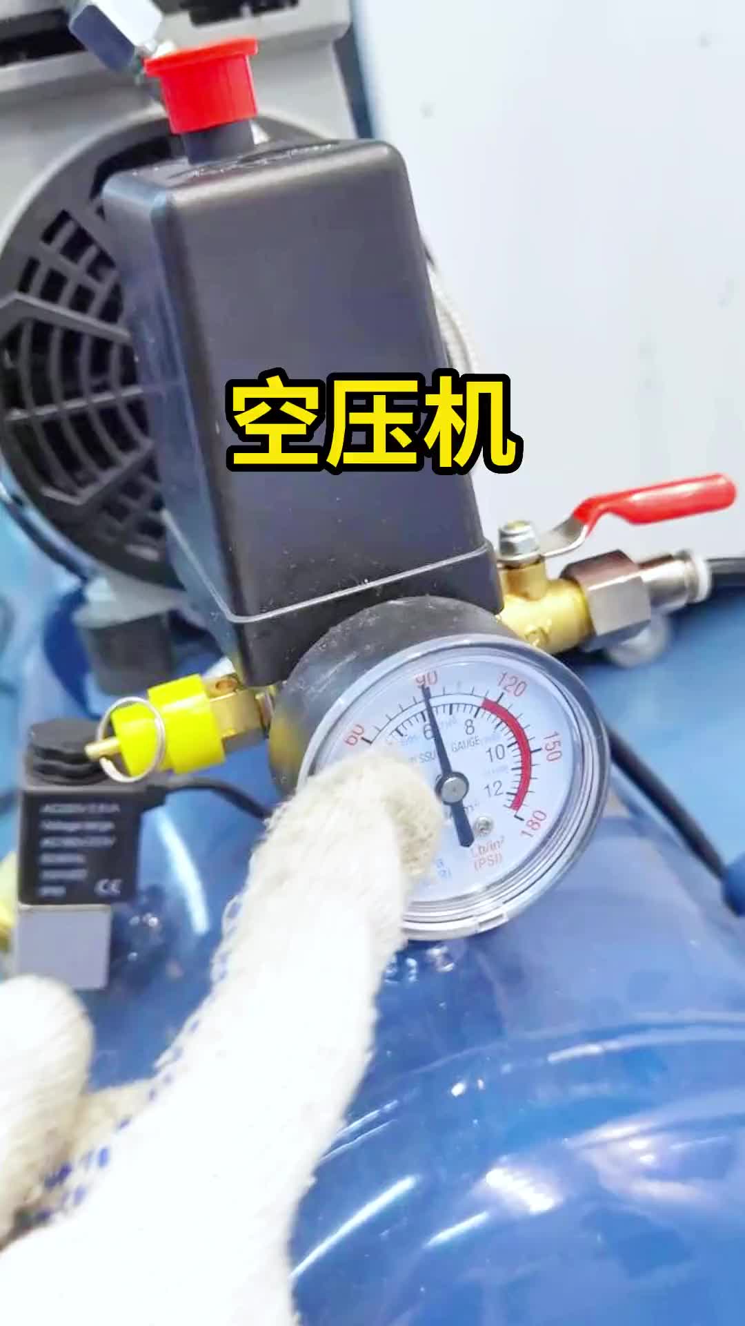 设备要用气怎么用空压机#自动化 #制造业 #气泵 #涨知识 