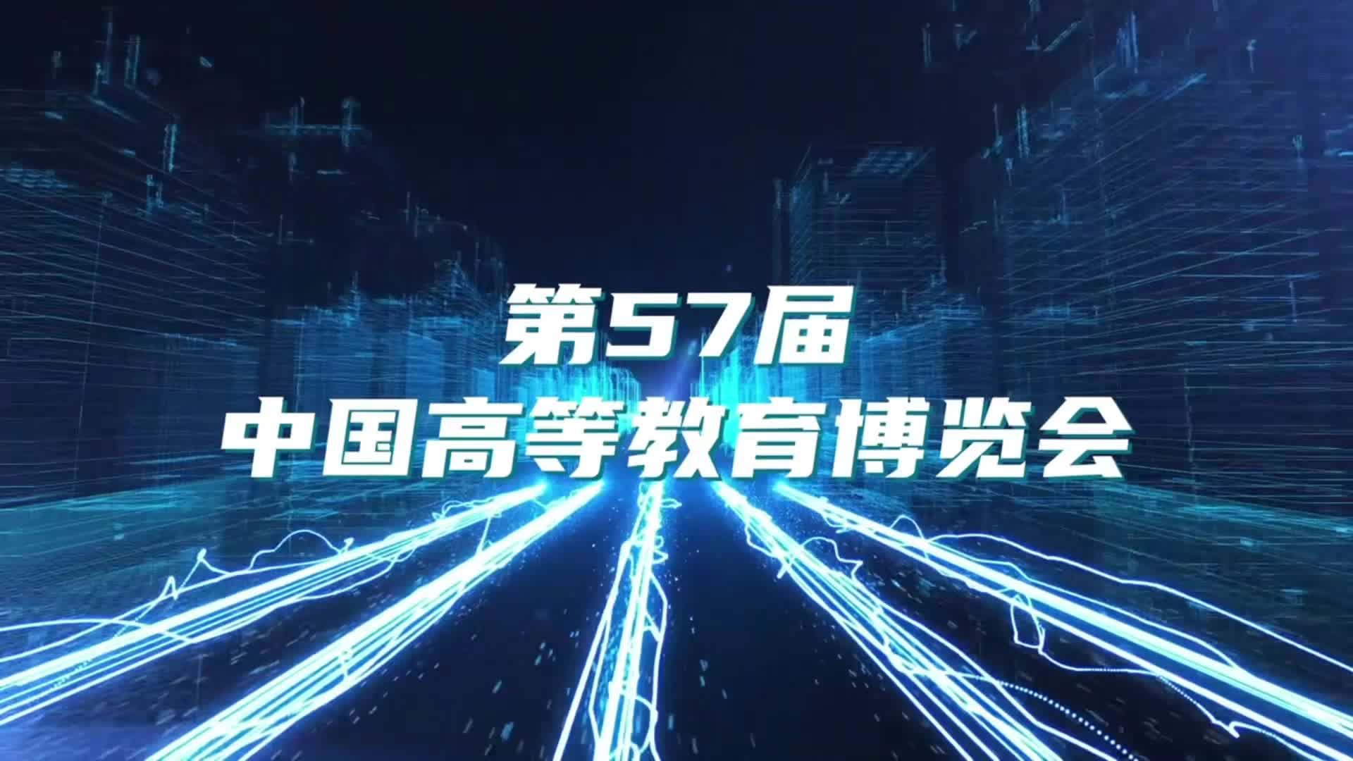 相約西安|高博會 8月4-6日,4F26-1展位等你光臨#智能設(shè)備. #黑科技 #西安 