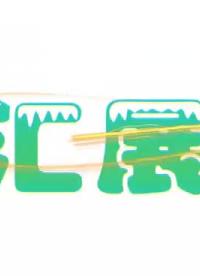 模具/注塑/機械/自動化/二手設備首款線上展覽會APP#展會 
