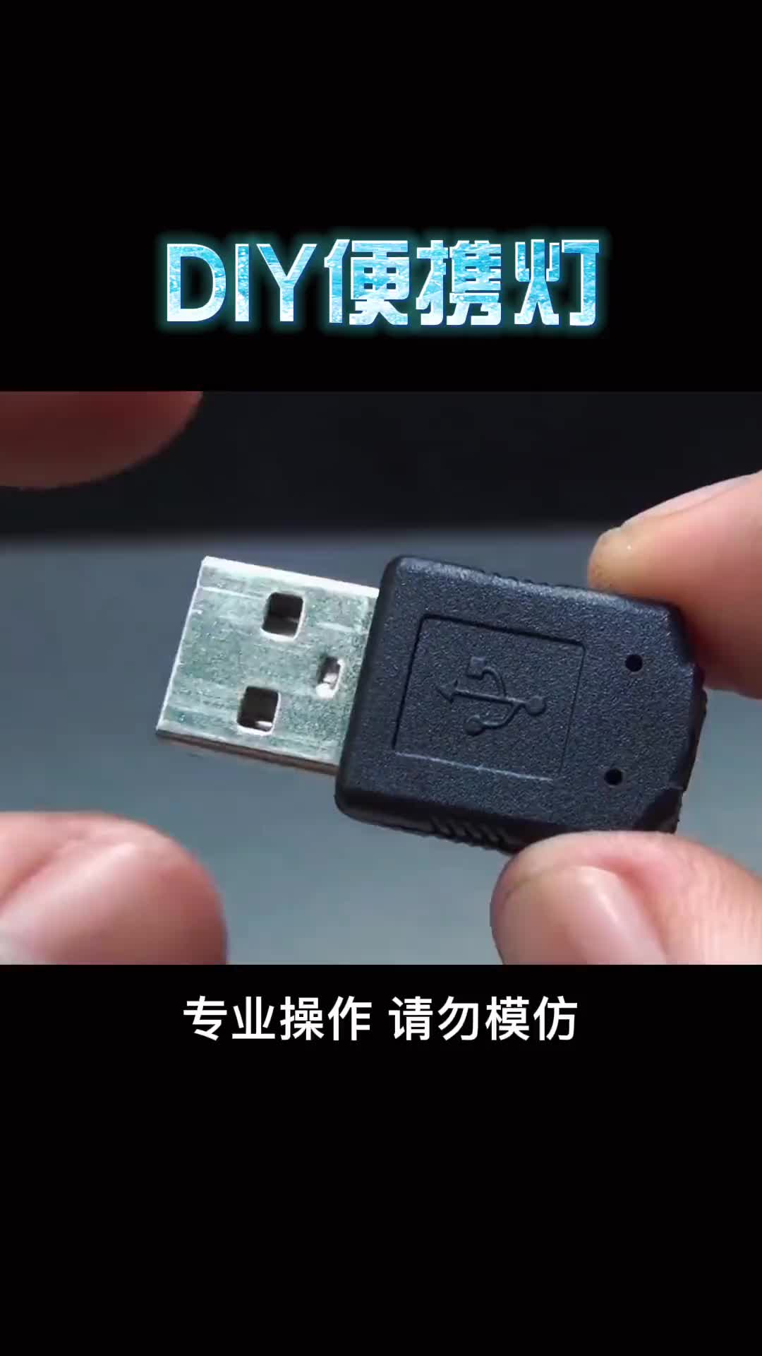大家學會了嗎？ #硬聲創作季 