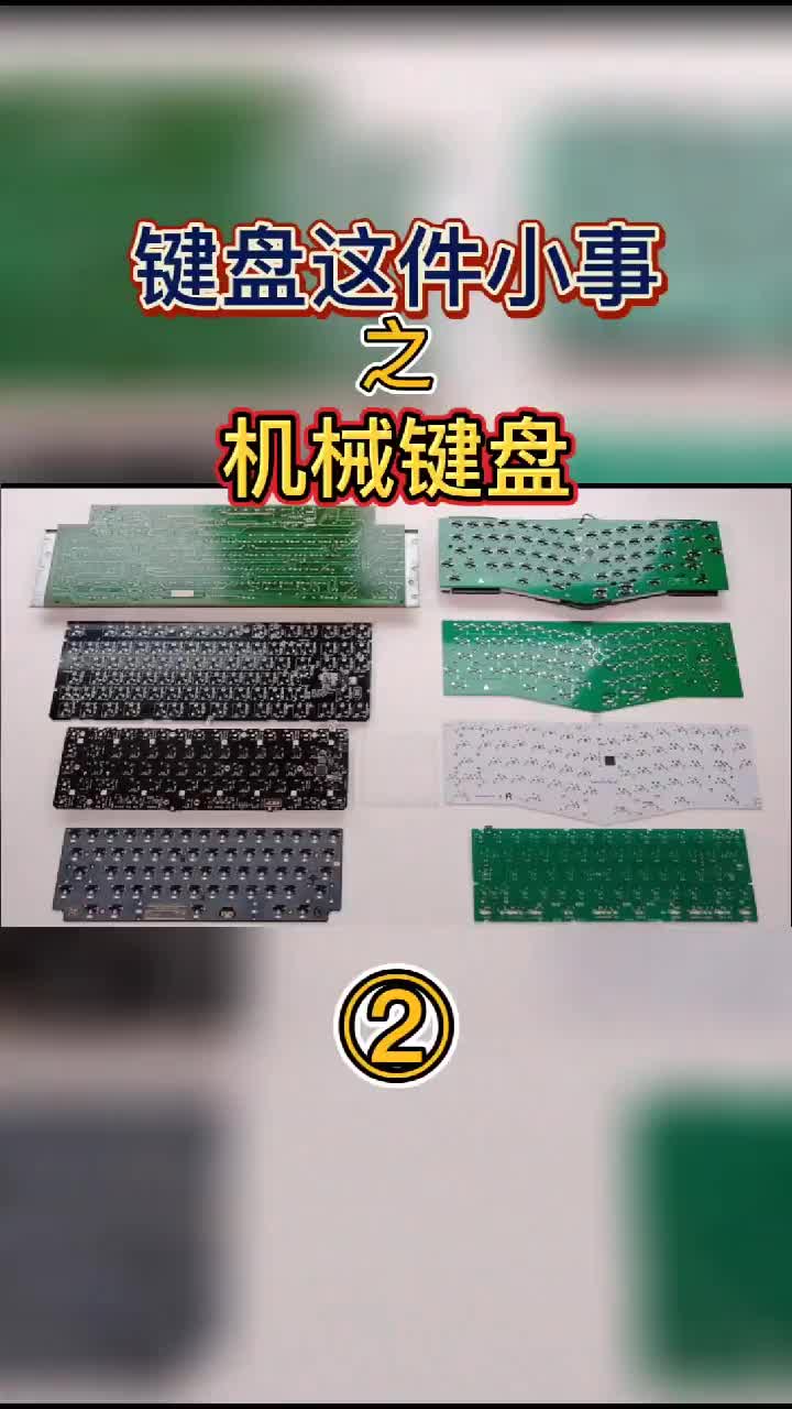 166 讓我康康是誰還沒有機械鍵盤讓我康康是誰還沒有機械鍵盤