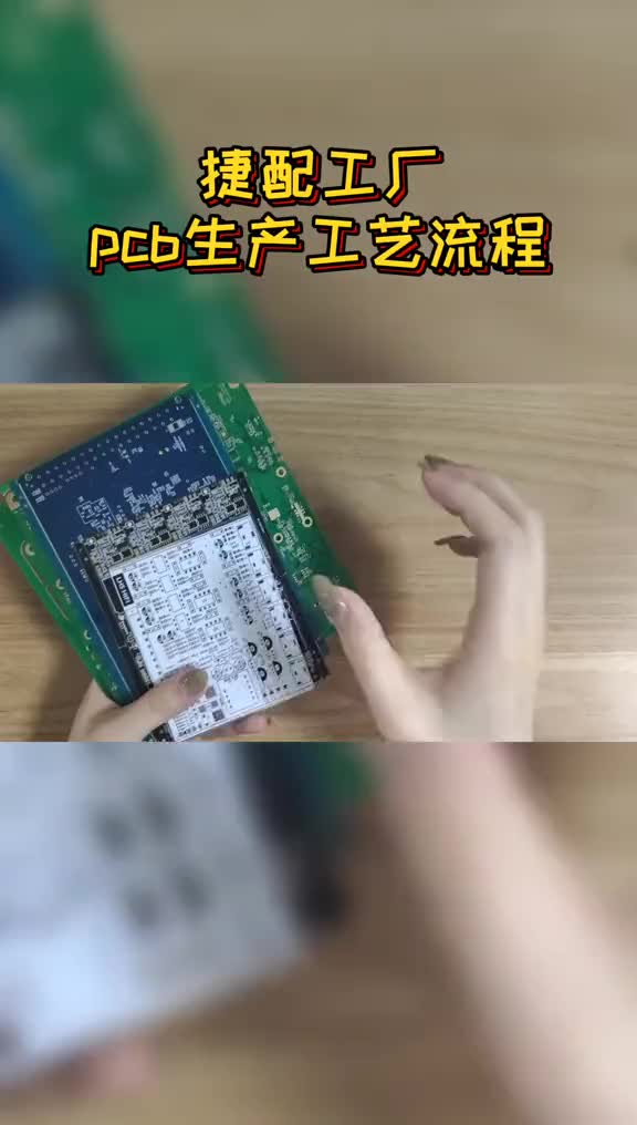 192 简单的pcb，不简单的生产过程。想看哪个工艺，可简单的pcb，不简单的生产过程。想看哪个工艺，可以许愿