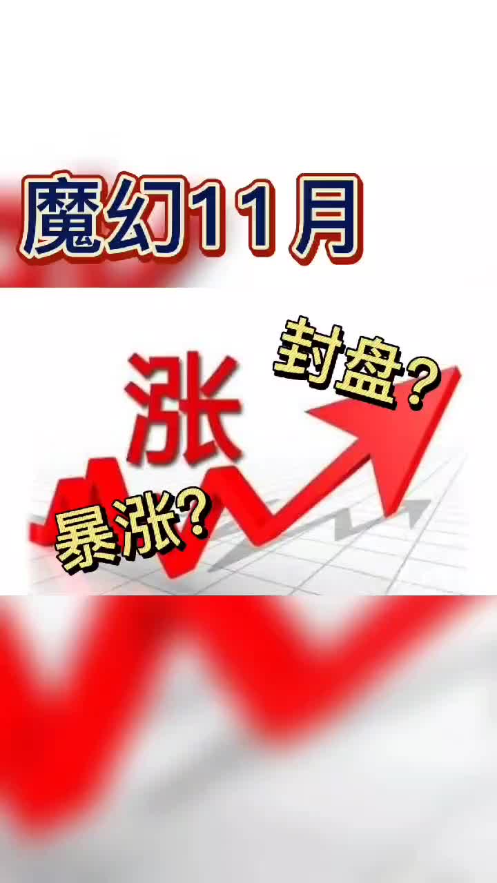 161 涨价涨到魔幻的11月，收到了建涛的第6封涨涨价涨到魔幻的11月，收到了建涛的第6封涨价函，芯片也是猛涨