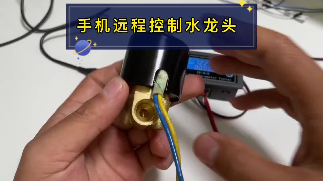 DIY智能水龍頭可好？再也不怕跑水了。 #硬聲創作季 
