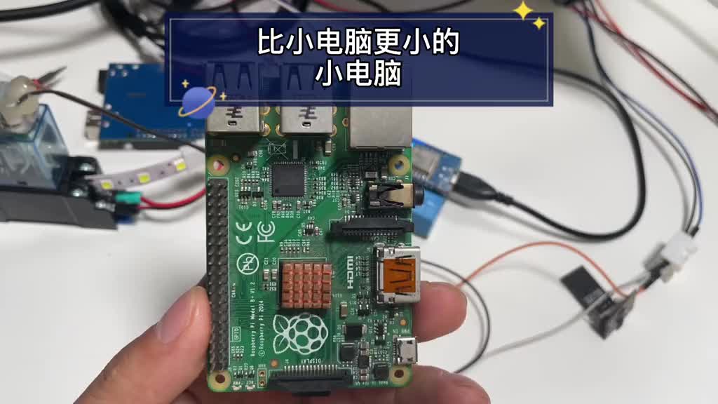 比樹莓派更小的“電腦”，當然是單片機啊 #硬聲創作季 