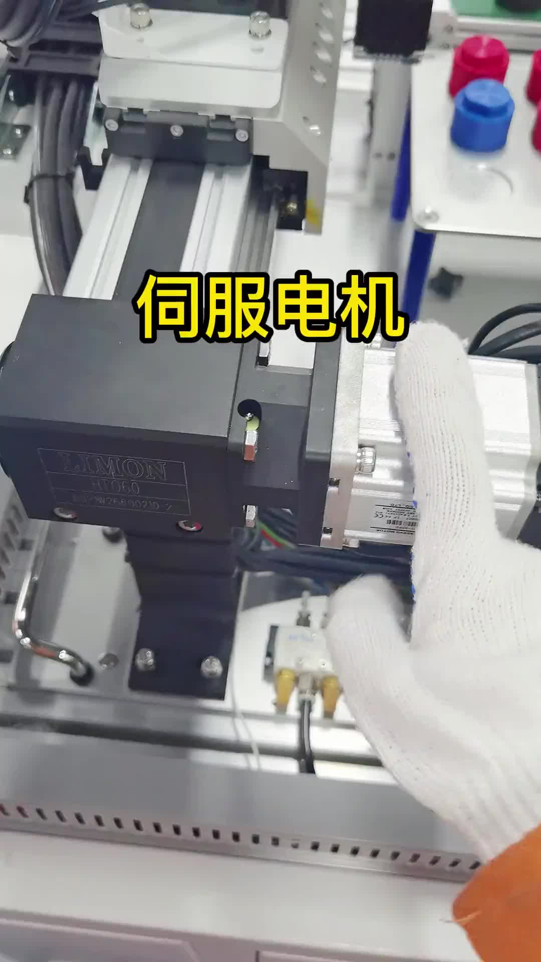 你知道为什么伺服电机很精准嘛？听我来给你上一课！#自动化设备 #伺服电机 #涨知识 