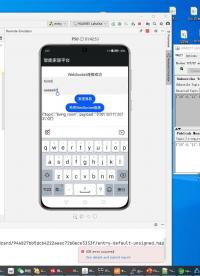 HarmonyOS API 8  JS APP 實現(xiàn)MQTT通信功能