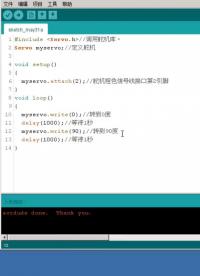 #硬聲創作季 #arduino #單片機 #舵機  ，舵機運動為什么要有延時函數配合？