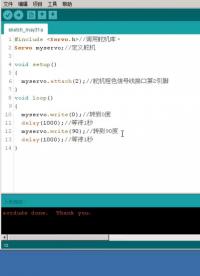 #硬聲創(chuàng)作季 #arduino #單片機 #舵機  ，舵機運動為什么要有延時函數(shù)配合？