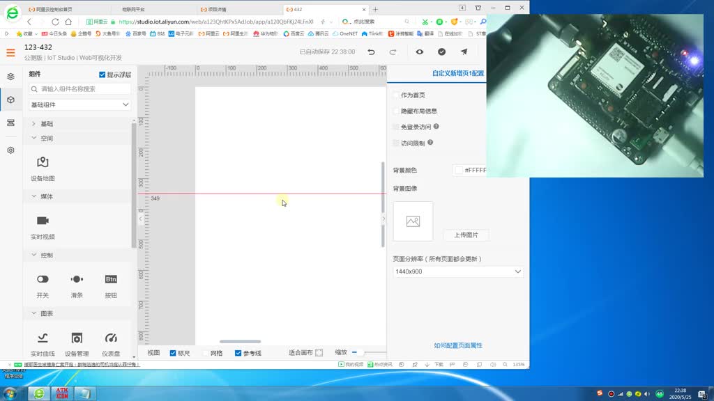 72 小白也能快速搭建web云組態，遠程控制數據采集，物聯網科技視野