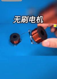 #diyDIY #無刷電機(jī) 動(dòng)力還行