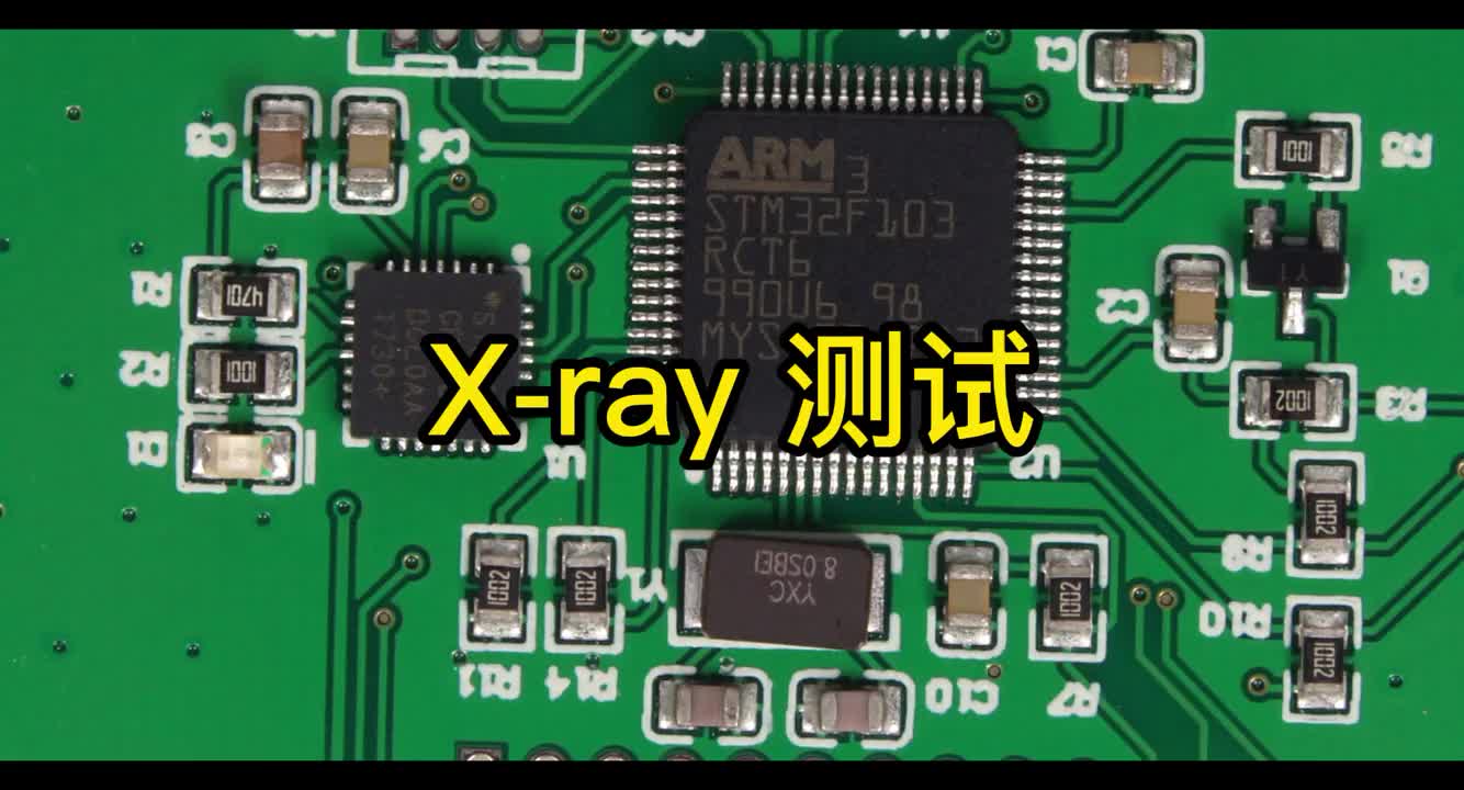 3 X-ray检测以及它的优缺点