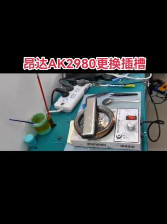 威廉希尔官方网站
维修,显卡,插槽