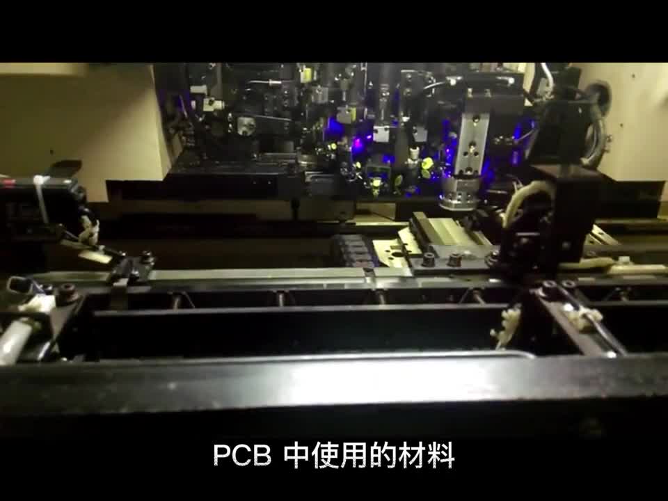 24 PCB 使用材料的物理问题