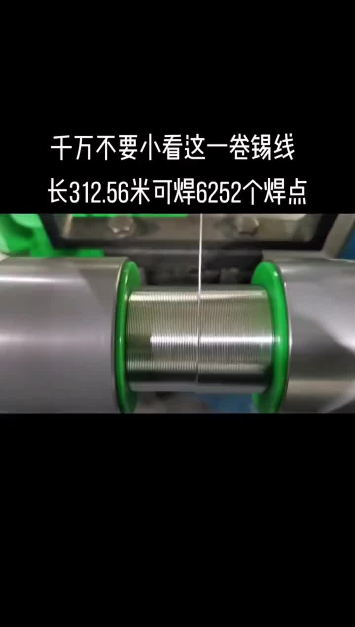 31 人生短暫能心無旁騖地做好一件事就是成功。朝秦暮楚三心二意是多數(shù)人的一生常態(tài)，這就解釋了真正成功的人是少數(shù)