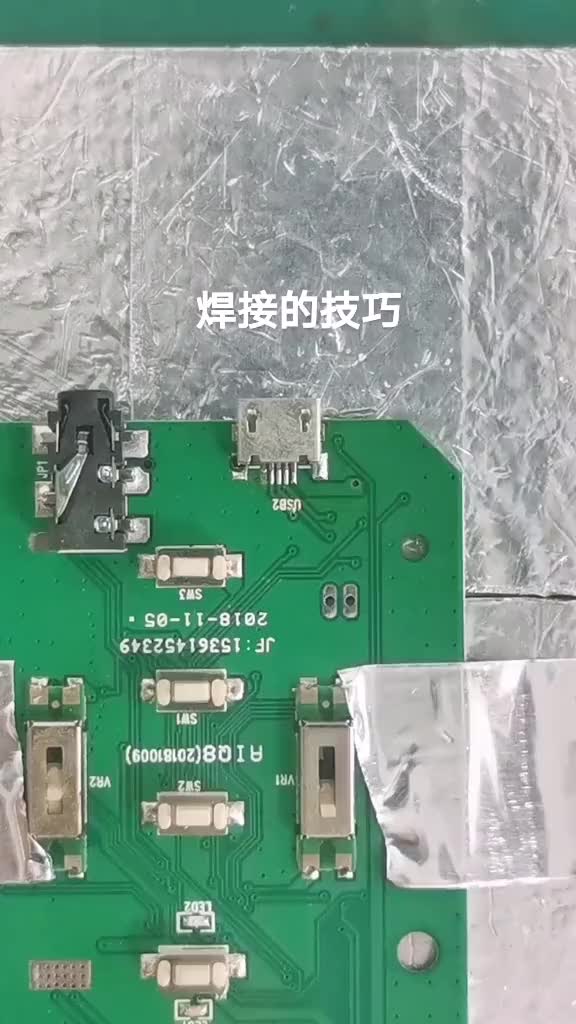 55 有一種聲音入耳動聽，操作起來倍兒牛，好的焊接技術需要拿來分享