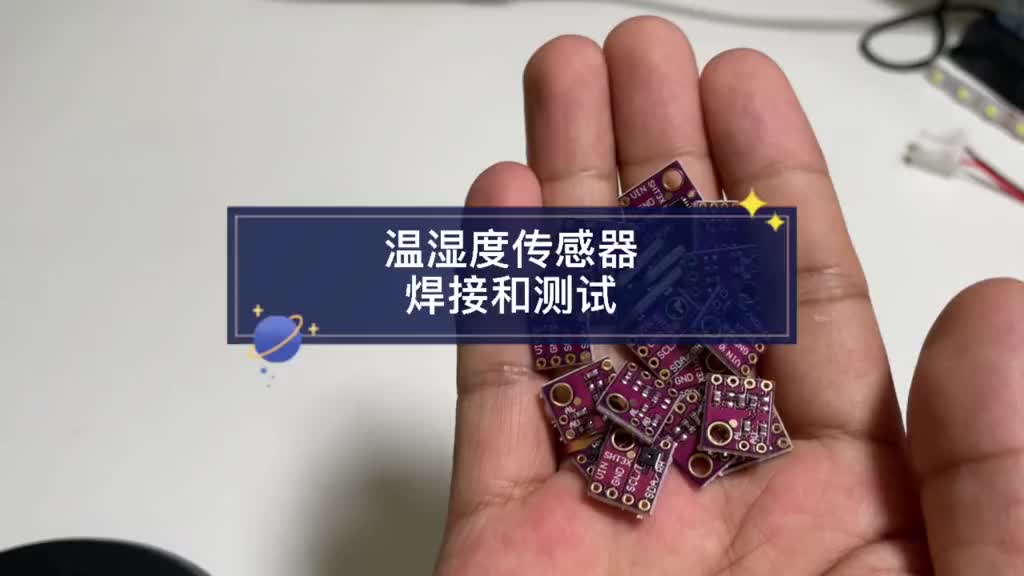 我的焊接，有沒有12級焊工的水準？ #doutech #電子電工  