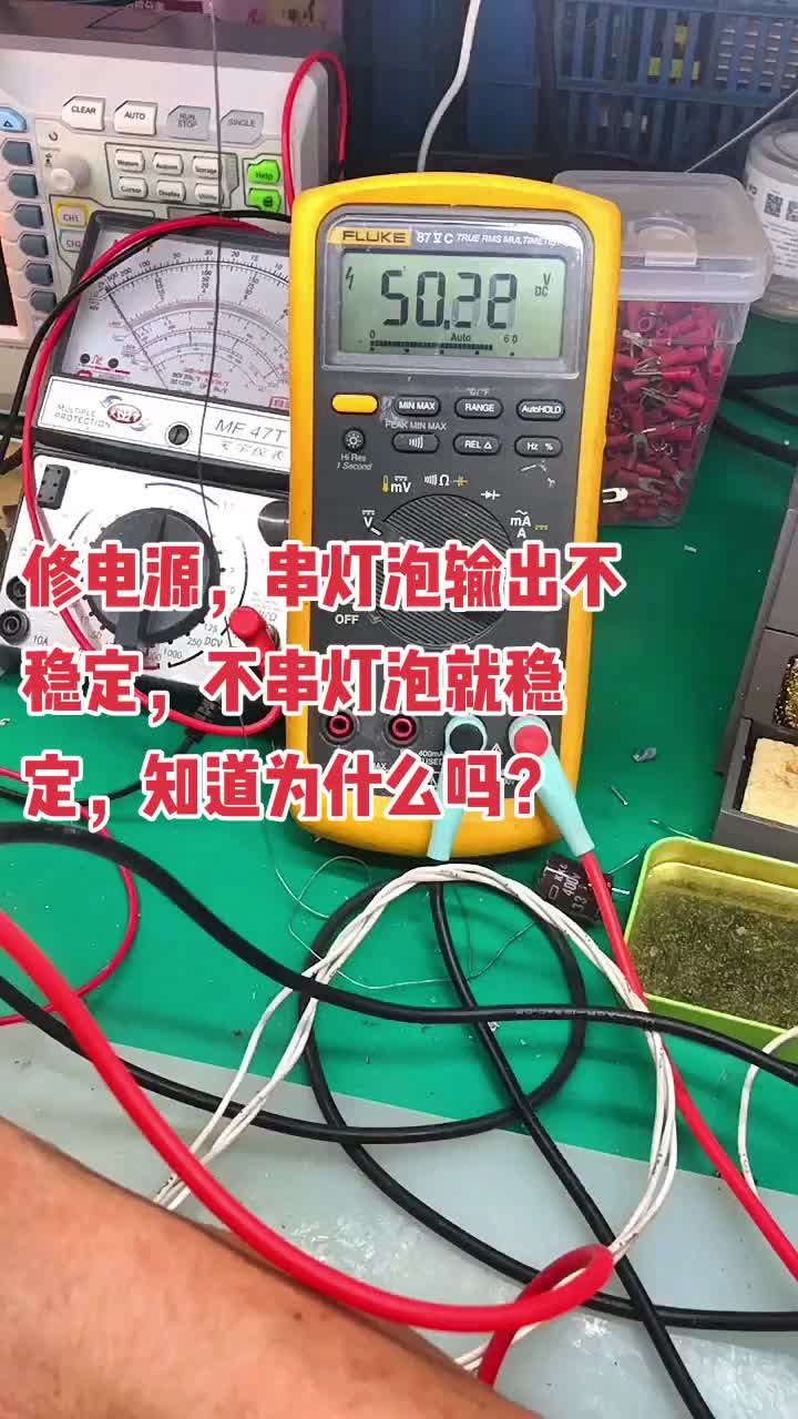 97 串灯泡修电源行不行？