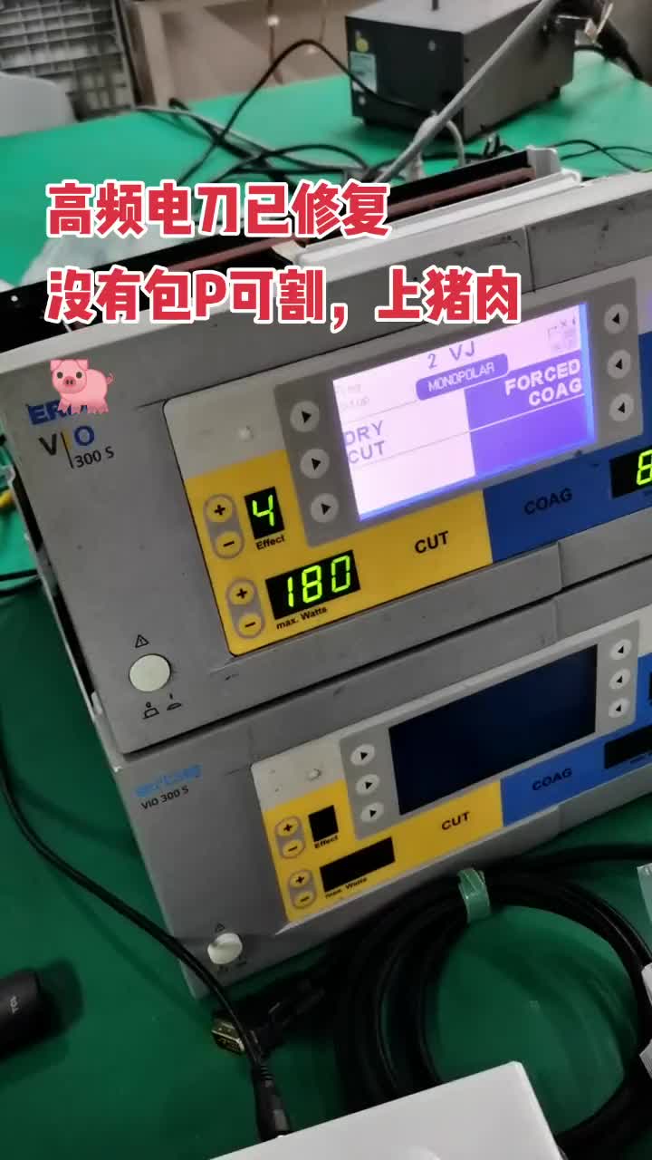 112 高頻電刀修復(fù)