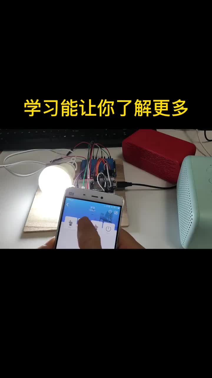 #硬聲創(chuàng)作季 #ESP8266 #智能家居  用esp8266學(xué)習(xí)怎么做遠程開關(guān)。