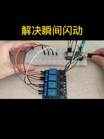 ESP8266,智能家居,DIY