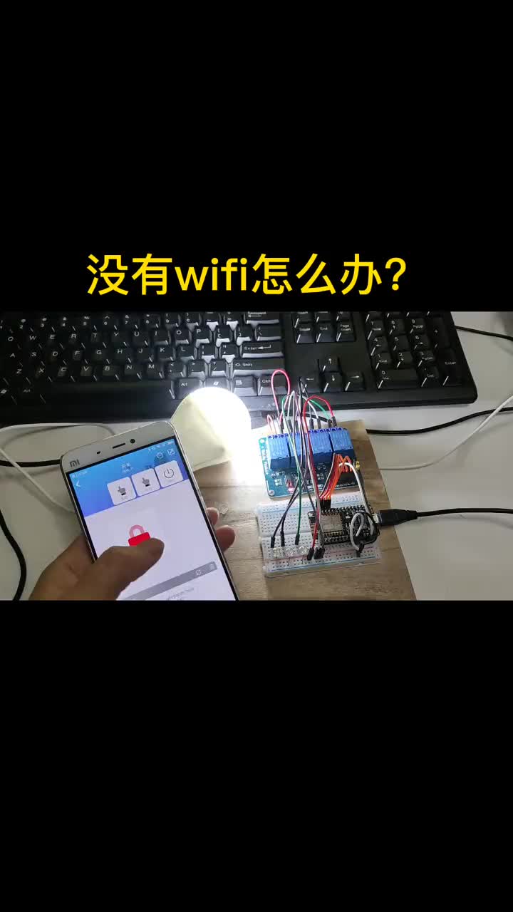 #硬聲創(chuàng)作季 #ESP8266 #智能家居  esp8266沒有wifi怎么聯(lián)接網(wǎng)絡(luò)？