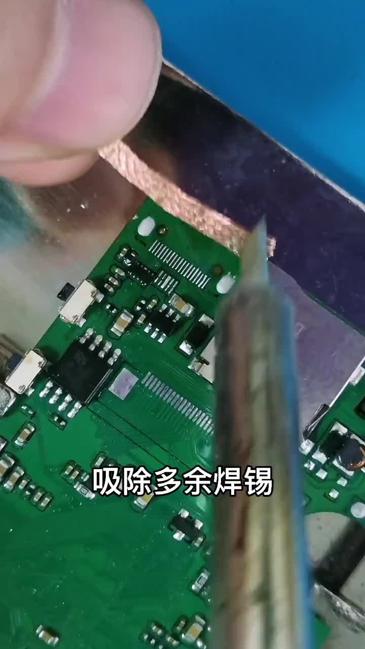 125 HDMI接口你是这样焊的吗？
