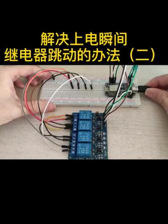 ESP8266,智能家居,DIY