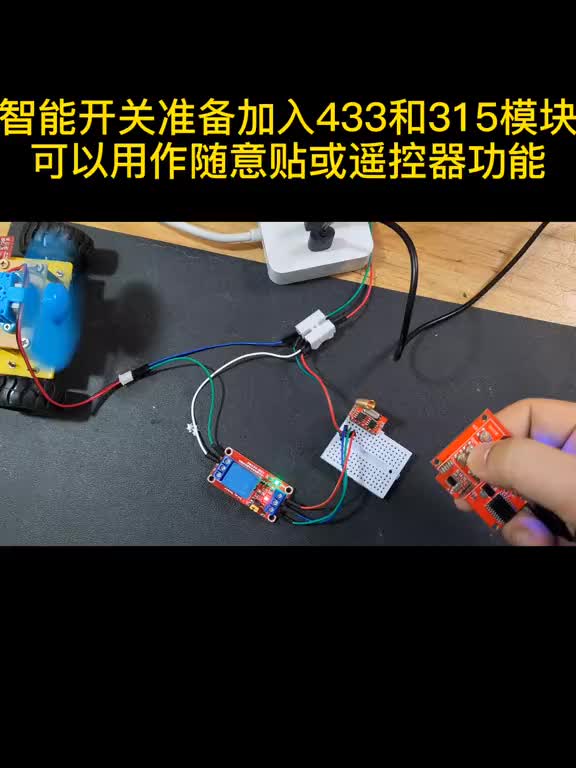 145 测试了一下这个433模块，你觉得能用吗？