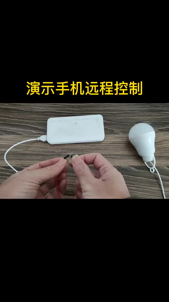 #硬聲創(chuàng)作季 #ESP8266 #智能家居 #物聯(lián)網(wǎng)  遠(yuǎn)程開關(guān)，通過網(wǎng)絡(luò)實(shí)現(xiàn)控制。