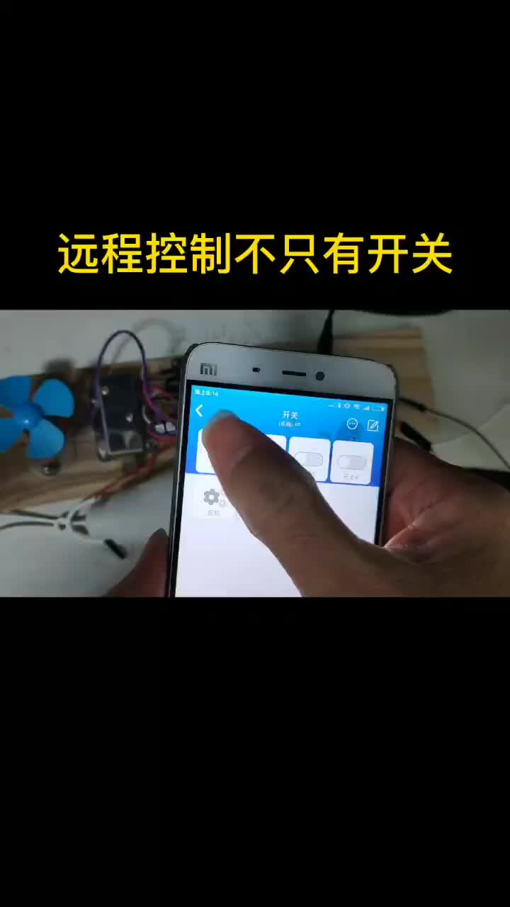 #硬声创作季 #ESP8266 #智能家居 #物联网 远程控制，还能控制很多好玩的。