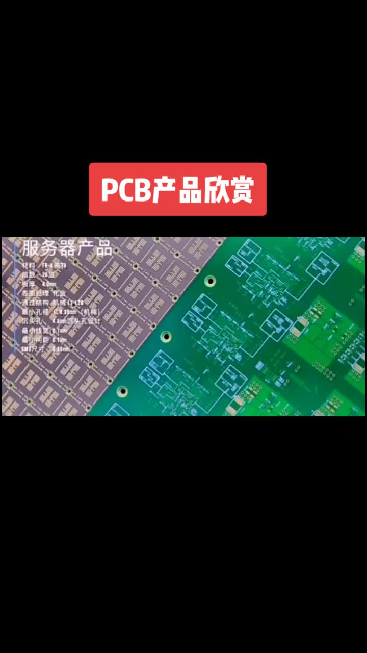 177 PCB产品欣赏