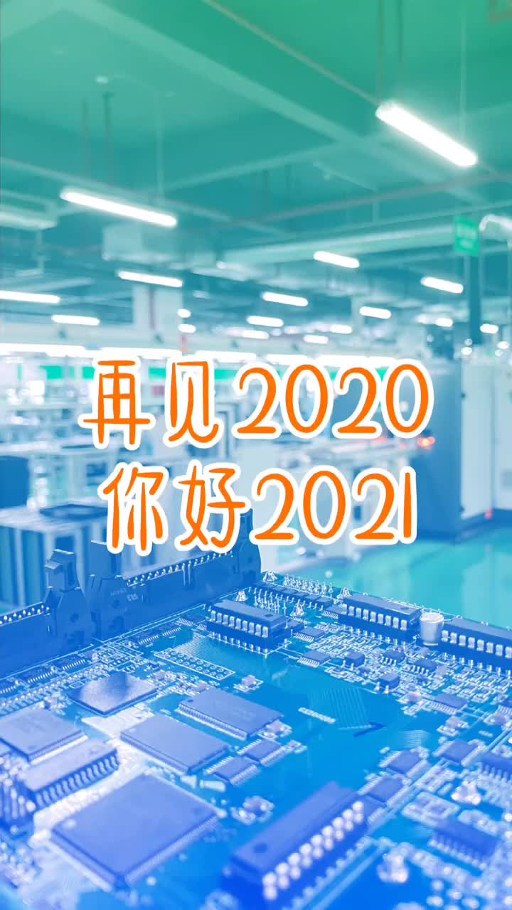 178 回顧是為了更好的展望，感恩一路有大家相伴！新的一年我們攜手并進，一起