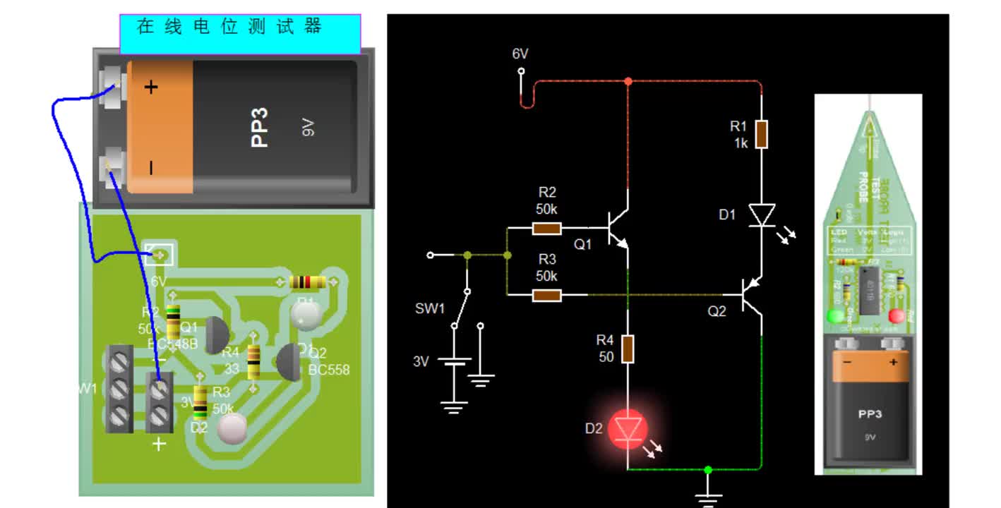 212 自制電位測試議，很方便測出電路電壓，2顆三極管就能實(shí)現(xiàn)