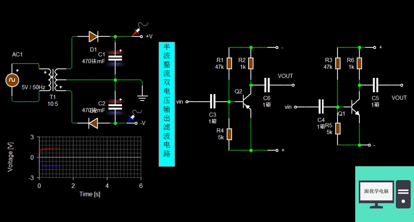 217 半波双电压输出，2颗二极管接法不同，输出电压就不同