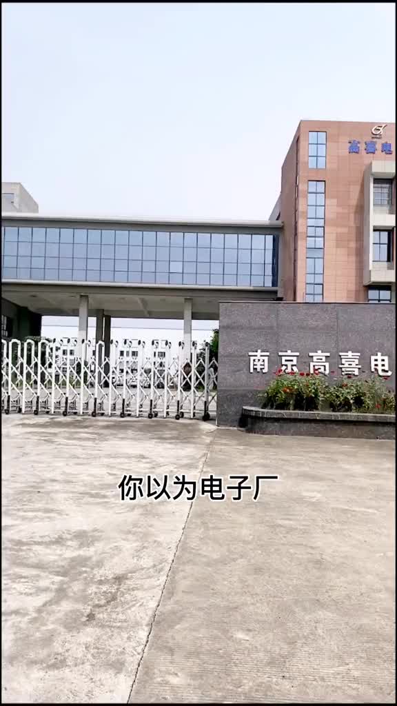 227 你以为的电子厂and现实中的电子厂