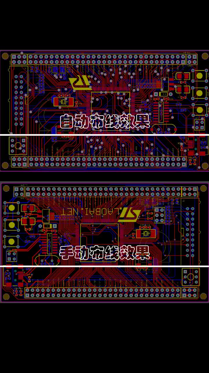 232 都说工程师快要下岗了，来看看自动布线和手动划线的对比吧，怀疑机器人上辈子是个挖孔的